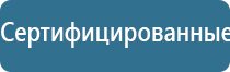 Аппарат Рофэс