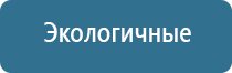Аппарат Рофэс