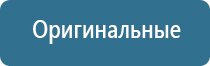 Аппарат Рофэс