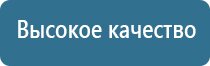 Аппарат Рофэс