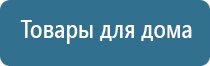 Аппарат Рофэс