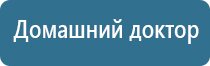 Аппарат Рофэс