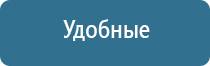 НейроДэнс Денас